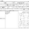 honda shuttle 2019 -HONDA--Shuttle DBA-GK8--GK8-2002032---HONDA--Shuttle DBA-GK8--GK8-2002032- image 3
