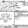 mitsubishi-fuso canter 2017 -MITSUBISHI--Canter FEB90-551803---MITSUBISHI--Canter FEB90-551803- image 3