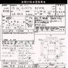 honda integra 2001 -HONDA 【所沢 336ﾗ311】--Integra DC5-1006032---HONDA 【所沢 336ﾗ311】--Integra DC5-1006032- image 3