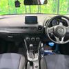 mazda demio 2016 -MAZDA--Demio DBA-DJ3FS--DJ3FS-139598---MAZDA--Demio DBA-DJ3FS--DJ3FS-139598- image 2