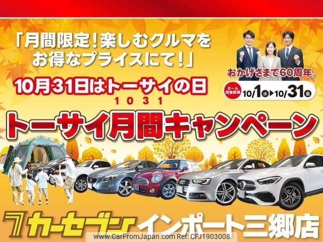 peugeot 308 2023 CFJ1903008 image 2