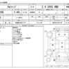 toyota alphard 2010 CFJ1830472 image 3