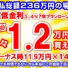 honda freed 2023 GOO_JP_700060017330250428031 image 30