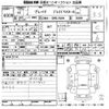 toyota blade 2007 CFJ1458174 image 3