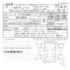 mercedes-benz e-class 2020 quick_quick_4AA-213077C_W1K2130772A866459 image 11