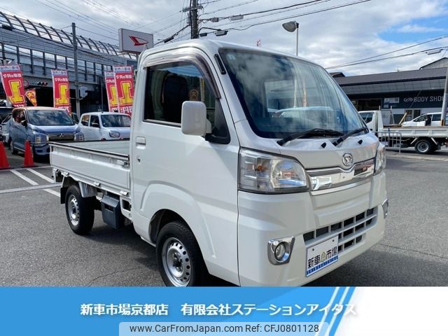 daihatsu hijet-truck 2016 -DAIHATSU--Hijet Truck EBD-S510P--S510P-0084616---DAIHATSU--Hijet Truck EBD-S510P--S510P-0084616- image 1