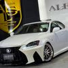 lexus is 2006 CARSENSOR_JP_AU6192072963 image 61