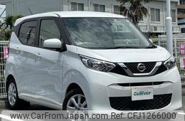 nissan dayz 2023 -NISSAN--DAYZ 5BA-B43W--B43W-0306426---NISSAN--DAYZ 5BA-B43W--B43W-0306426-