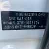 honda freed 2025 -HONDA 【富山 502ﾋ4706】--Freed GT5--1028424---HONDA 【富山 502ﾋ4706】--Freed GT5--1028424- image 9