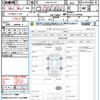 nissan serena 2017 quick_quick_DAA-GFC27_GFC27-044666 image 21
