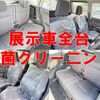 suzuki solio 2017 CFJ1682489 image 7