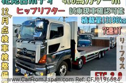 hino profia 2016 GOO_NET_EXCHANGE_0403827A30240911W001