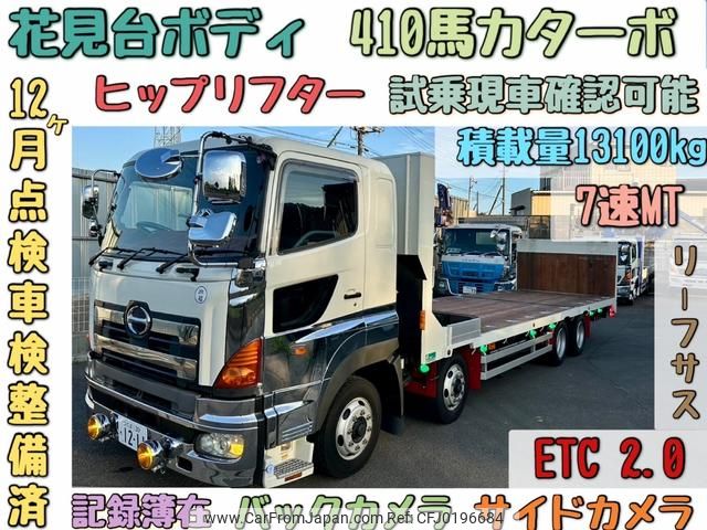 hino profia 2016 GOO_NET_EXCHANGE_0403827A30240911W001 image 1