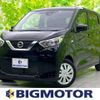 nissan dayz 2022 quick_quick_5BA-B43W_B43W-0129675 image 1