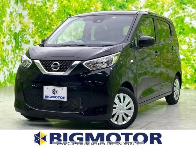 nissan dayz 2022 quick_quick_5BA-B43W_B43W-0129675 image 1