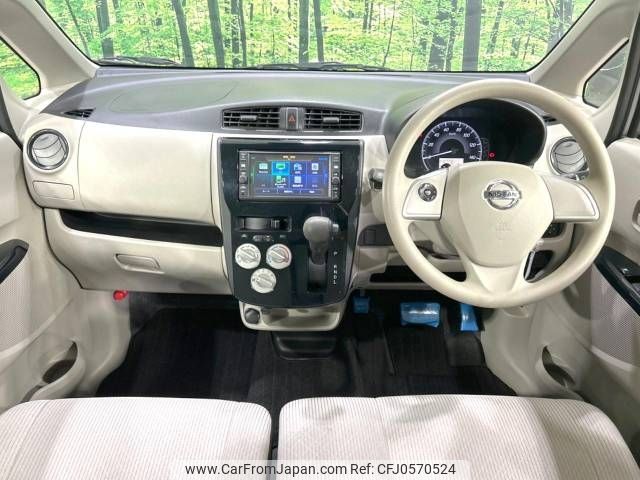 nissan dayz 2018 -NISSAN--DAYZ DBA-B21W--B21W-0469035---NISSAN--DAYZ DBA-B21W--B21W-0469035- image 2