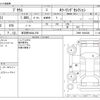 toyota prius 2016 -TOYOTA 【習志野 346ﾈ 358】--Prius DAA-ZVW51--ZVW51-6044308---TOYOTA 【習志野 346ﾈ 358】--Prius DAA-ZVW51--ZVW51-6044308- image 3