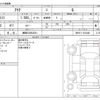 toyota aqua 2021 -TOYOTA 【練馬 530ﾁ8551】--AQUA 6AA-MXPK11--MXPK11-2012492---TOYOTA 【練馬 530ﾁ8551】--AQUA 6AA-MXPK11--MXPK11-2012492- image 3