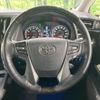 toyota vellfire 2017 -TOYOTA--Vellfire DBA-AGH35W--AGH35-0019108---TOYOTA--Vellfire DBA-AGH35W--AGH35-0019108- image 13