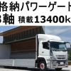 mitsubishi-fuso super-great 2015 -MITSUBISHI--Super Great QPG-FU64VZ--FU64VZ-510885---MITSUBISHI--Super Great QPG-FU64VZ--FU64VZ-510885- image 1