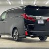 toyota alphard 2022 quick_quick_3BA-AGH30W_AGH30-0411110 image 16