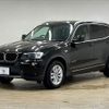 bmw x3 2014 -BMW--BMW X3 LDA-WY20--WBAWY320300H06882---BMW--BMW X3 LDA-WY20--WBAWY320300H06882- image 15