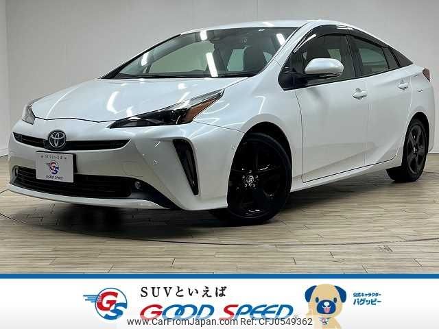 toyota prius 2022 -TOYOTA--Prius 6AA-ZVW51--ZVW51-6242270---TOYOTA--Prius 6AA-ZVW51--ZVW51-6242270- image 1