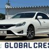 toyota mark-x 2015 -TOYOTA--MarkX DBA-GRX130--GRX130-6096633---TOYOTA--MarkX DBA-GRX130--GRX130-6096633- image 1