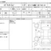 toyota sprinter-trueno 1992 -TOYOTA--Sprinter Trueno E-AE101--AE101-5076437---TOYOTA--Sprinter Trueno E-AE101--AE101-5076437- image 3