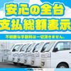 mitsubishi-fuso canter 2023 GOO_NET_EXCHANGE_0508221A30240912W001 image 45