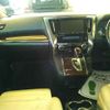 toyota alphard 2016 CFJ1773090 image 9