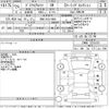 toyota prius-α 2013 -TOYOTA 【浜松 301ひ7088】--Prius α ZVW41W-3275470---TOYOTA 【浜松 301ひ7088】--Prius α ZVW41W-3275470- image 3