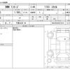 bmw 1-series 2017 -BMW 【千葉 343ﾏ 66】--BMW 1 Series DBA-1R15--WBA1R520905C73610---BMW 【千葉 343ﾏ 66】--BMW 1 Series DBA-1R15--WBA1R520905C73610- image 3