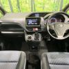 toyota voxy 2016 -TOYOTA--Voxy DBA-ZRR80W--ZRR80-0236612---TOYOTA--Voxy DBA-ZRR80W--ZRR80-0236612- image 3