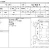toyota voxy 2014 -TOYOTA--Voxy DAA-ZWR80G--ZWR80-0012001---TOYOTA--Voxy DAA-ZWR80G--ZWR80-0012001- image 3