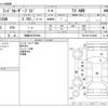 toyota land-cruiser-prado 2021 CFJ1733518 image 3