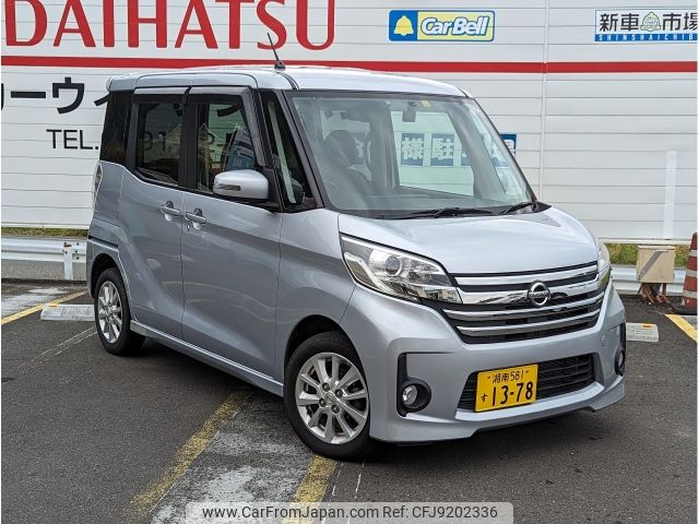 nissan dayz-roox 2014 -NISSAN--DAYZ Roox DBA-B21A--B21A-0041105---NISSAN--DAYZ Roox DBA-B21A--B21A-0041105- image 1