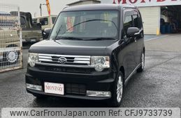 daihatsu move-conte 2015 -DAIHATSU--Move Conte L575S--0219475---DAIHATSU--Move Conte L575S--0219475-