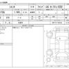 toyota sienta 2022 -TOYOTA 【京都 530ﾃ7552】--Sienta 5BA-NSP170G--NSP170-7302342---TOYOTA 【京都 530ﾃ7552】--Sienta 5BA-NSP170G--NSP170-7302342- image 3