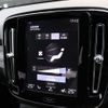 volvo xc40 2018 -VOLVO--Volvo XC40 DBA-XB420XC--YV1XZACMCK2088327---VOLVO--Volvo XC40 DBA-XB420XC--YV1XZACMCK2088327- image 3
