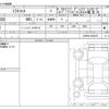 daihatsu mira-tocot 2019 -DAIHATSU--Mira Tocot LA550S--LA550S-0023879---DAIHATSU--Mira Tocot LA550S--LA550S-0023879- image 3