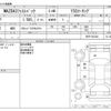 mazda mazda3 2023 CFJ1718081 image 3