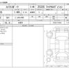 suzuki swift 2025 -SUZUKI 【広島 302ﾄ4917】--Swift 4BA-ZC33S--ZC33S-701592---SUZUKI 【広島 302ﾄ4917】--Swift 4BA-ZC33S--ZC33S-701592- image 3