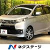 mitsubishi ek 2015 -MITSUBISHI--ek Custom DBA-B11W--B11W-0202477---MITSUBISHI--ek Custom DBA-B11W--B11W-0202477- image 1