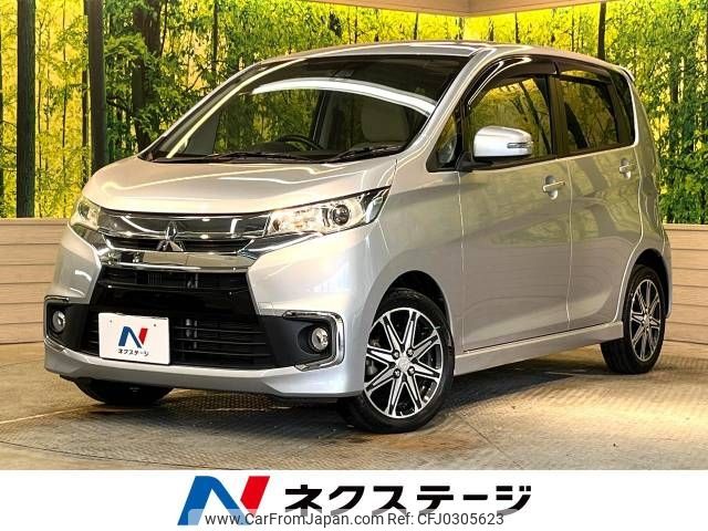 mitsubishi ek 2015 -MITSUBISHI--ek Custom DBA-B11W--B11W-0202477---MITSUBISHI--ek Custom DBA-B11W--B11W-0202477- image 1