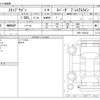 honda stepwagon 2022 -HONDA--Stepwgn 5BA-RP6--RP6-1100122---HONDA--Stepwgn 5BA-RP6--RP6-1100122- image 3