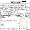 mazda flair-wagon 2021 CFJ1750639 image 3