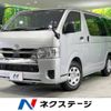 toyota hiace-van 2023 -TOYOTA--Hiace Van 3DF-GDH201V--GDH201-2040***---TOYOTA--Hiace Van 3DF-GDH201V--GDH201-2040***- image 1