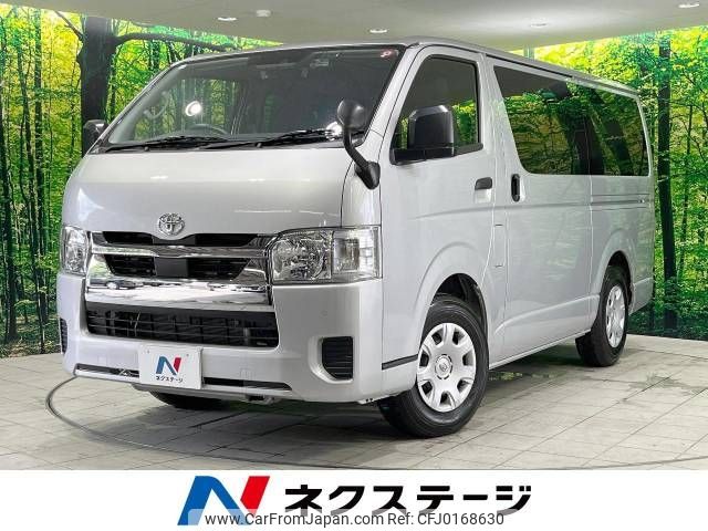 toyota hiace-van 2023 -TOYOTA--Hiace Van 3DF-GDH201V--GDH201-2040***---TOYOTA--Hiace Van 3DF-GDH201V--GDH201-2040***- image 1