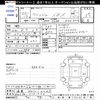 toyota wish 2011 -TOYOTA 【滋賀 501ﾄ2063】--Wish ZGE20G--0101042---TOYOTA 【滋賀 501ﾄ2063】--Wish ZGE20G--0101042- image 3